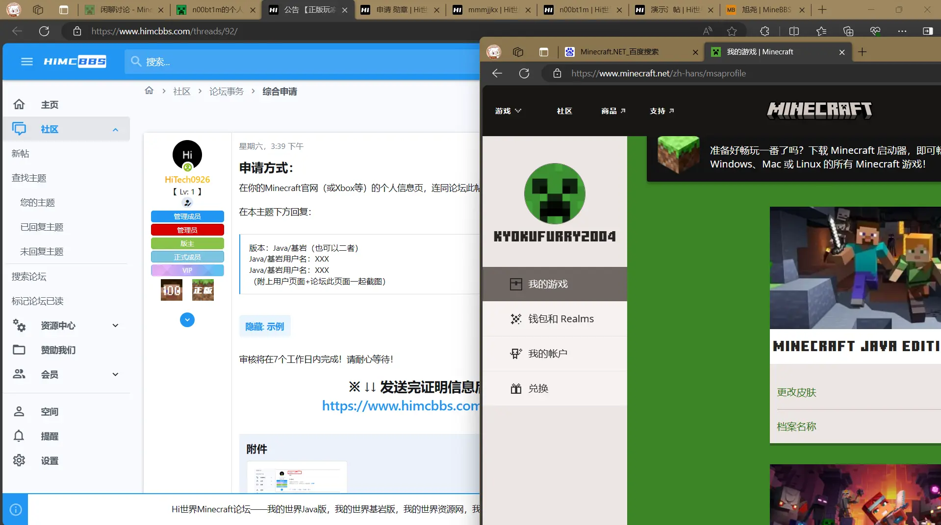 屏幕截图 2024-02-27 221816.png