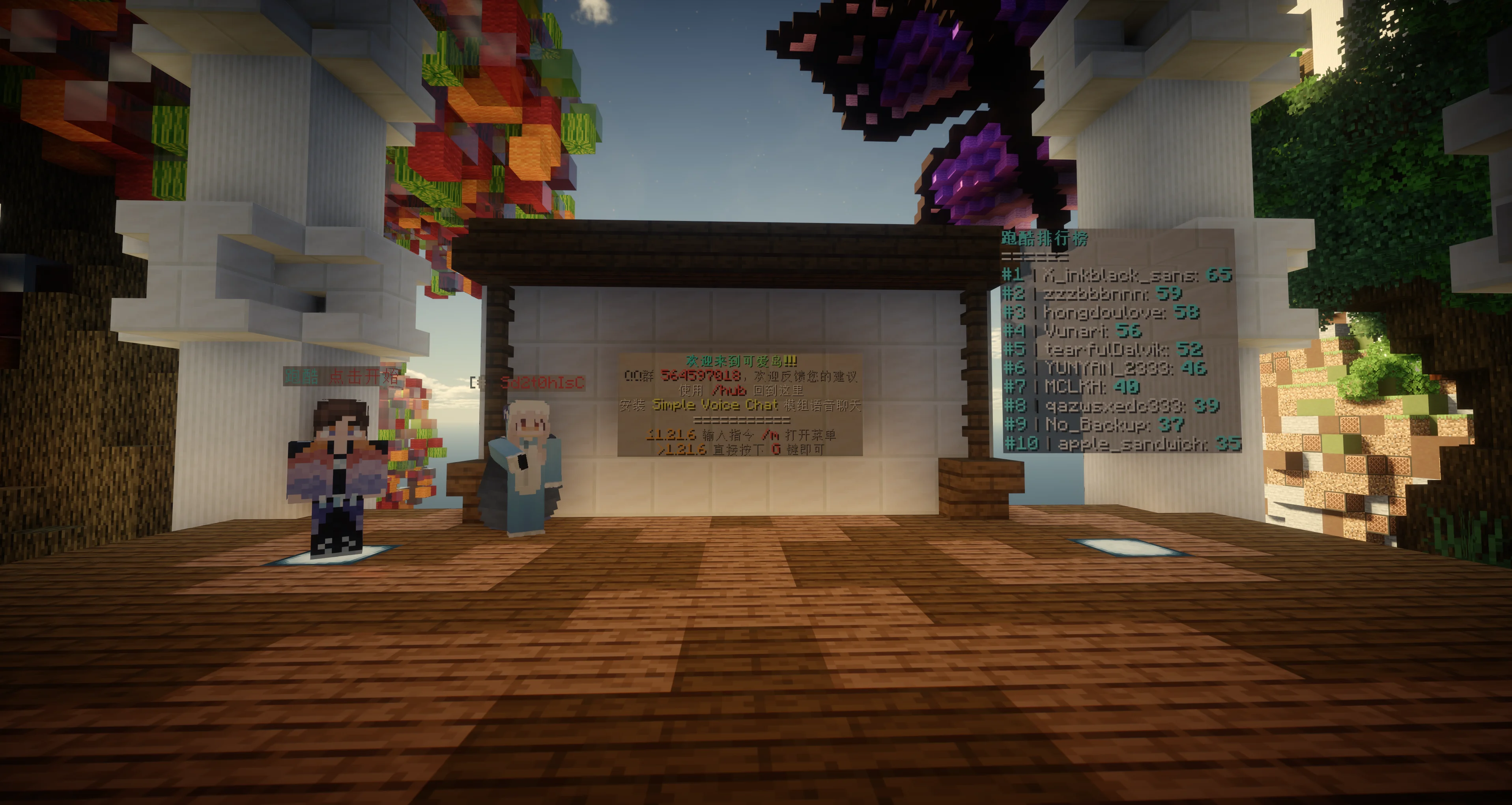 屏幕截图 2025-11-30 211540.webp