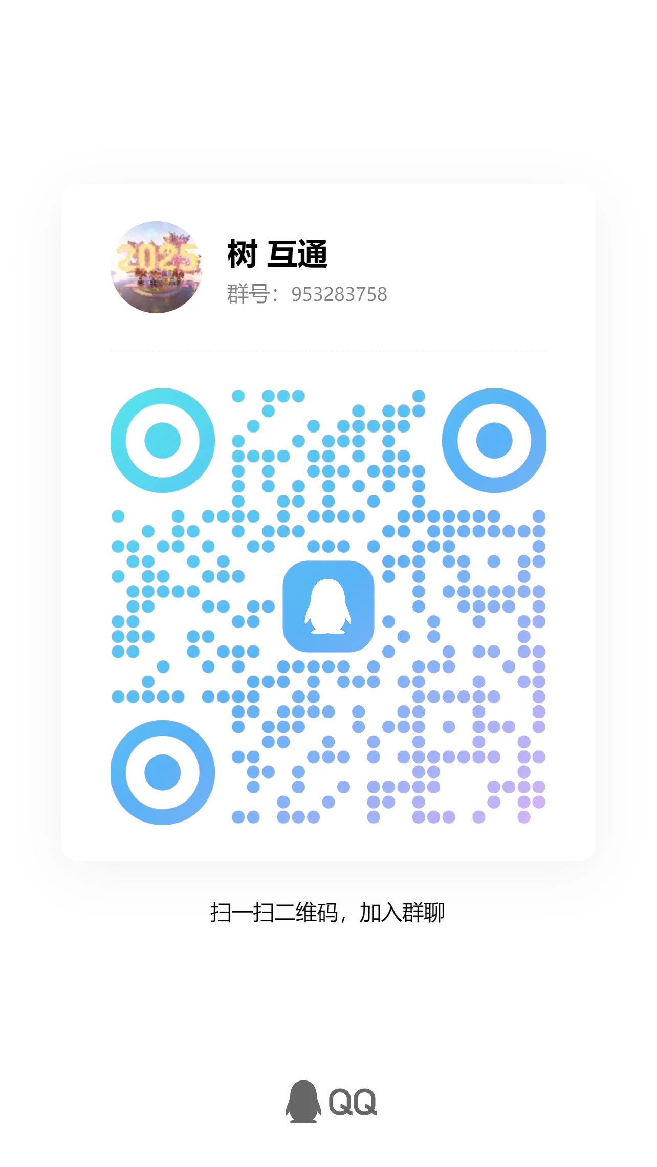 qrcode_1757333970094.webp