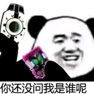 阿妈特拉斯